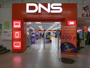 DNS Екатеринбург