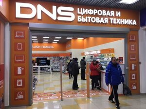 DNS Миасс