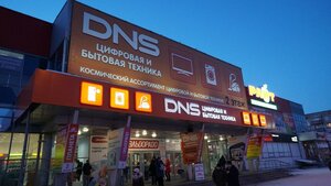 DNS