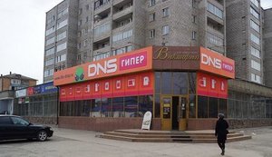 DNS Назарово