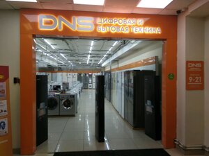 DNS