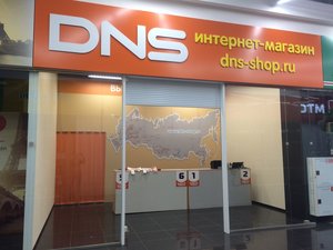 DNS