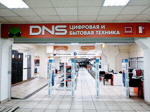 DNS