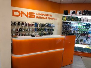 DNS Хабаровск