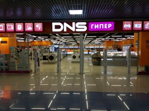 DNS