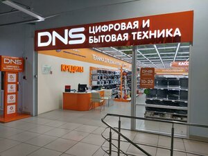 DNS