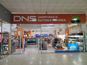 DNS