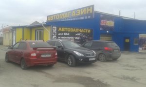 Автограунд