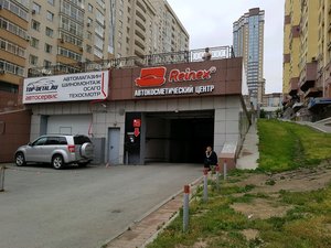 Топ-Деталь Екатеринбург