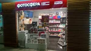 Фотосфера