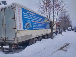 Автотракторные запчасти