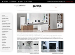 Gorenje