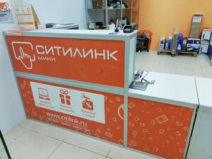 Ситилинк