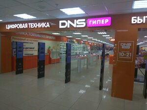 DNS