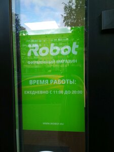 IRobot