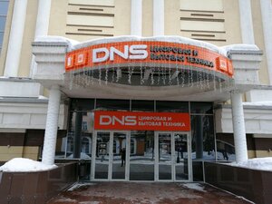 DNS