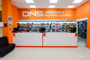 DNS Технопоинт