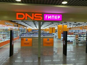 DNS