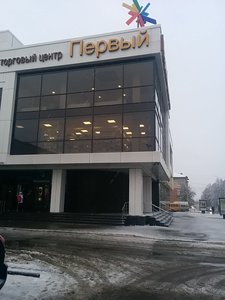 Технопарк