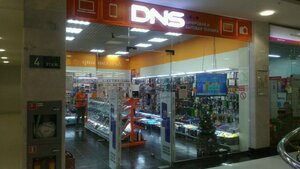 DNS