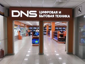 DNS