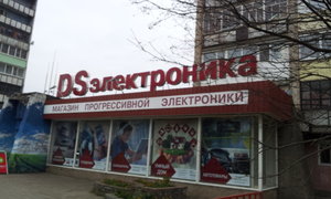 Ds электроника Череповец