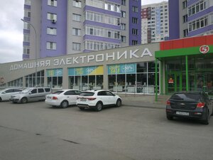 Элекс