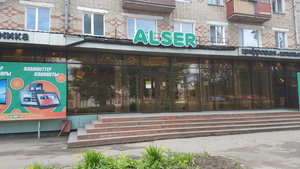 Alser.kz Курск