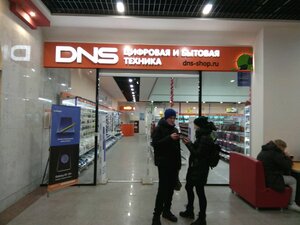 DNS