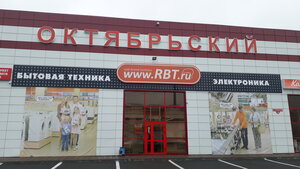 RBT.ru