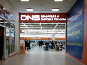 DNS