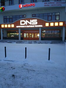 DNS