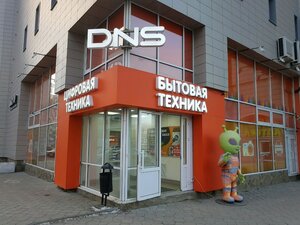 DNS Пермь