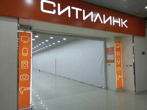 Ситилинк