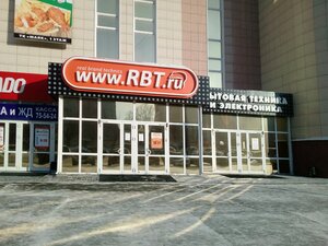 RBT.ru