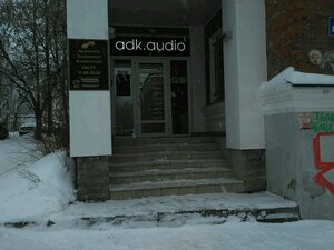 Adk. Audio