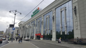 Panasonic Екатеринбург