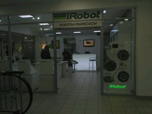 IRobot Пермь