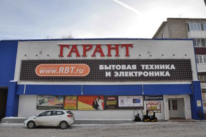 RBT.ru