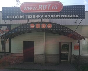 RBT.ru