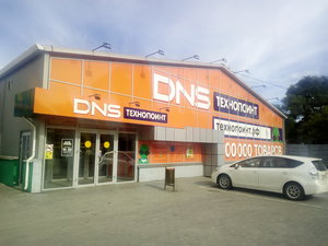 DNS Технопоинт