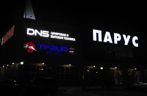 DNS