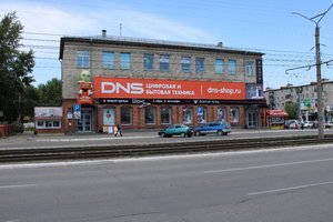 DNS