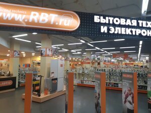 RBT.ru