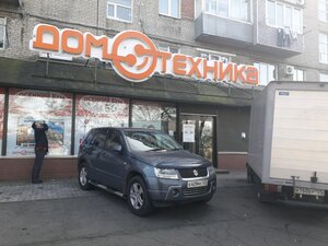 Домотехника