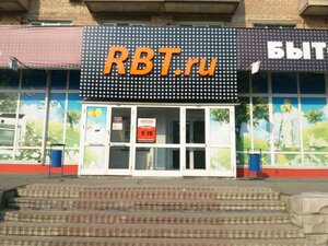 RBT.ru