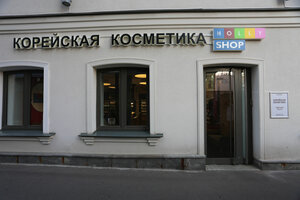 Корейская косметика Hollyshop Москва