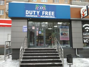 Duty free