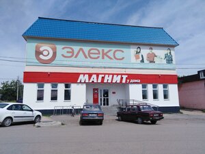 Элекс