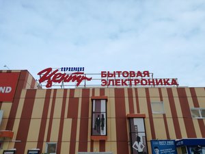 Корпорация Центр